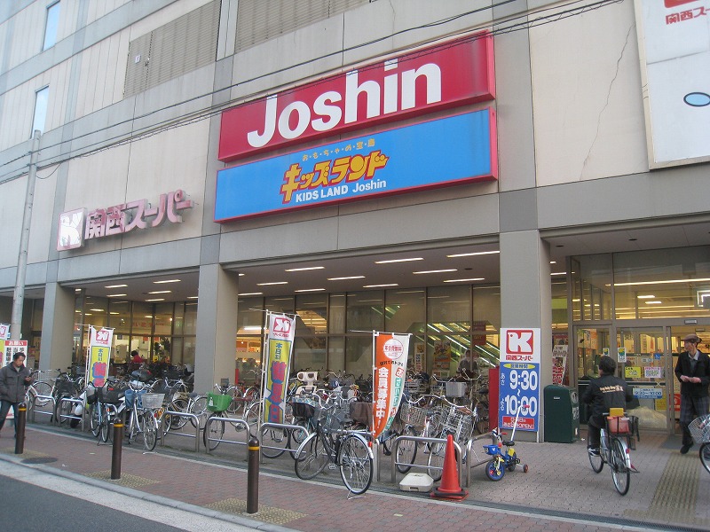 Home center. Joshin Gamo store up (home improvement) 464m