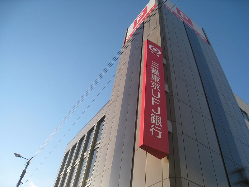 Bank. 218m to Bank of Tokyo-Mitsubishi UFJ Joto Branch (Bank)