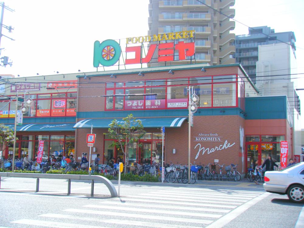 Supermarket. Konomiya 889m until the green bridge shop