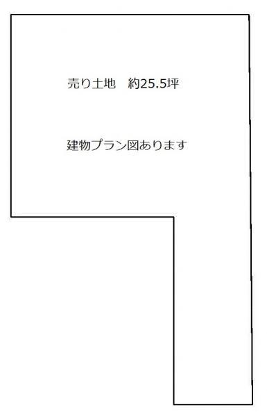 Compartment figure. Land price 23.5 million yen, Land area 84.09 sq m