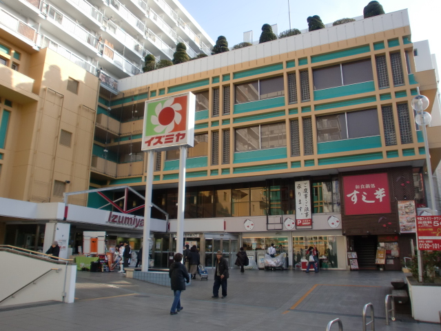 Shopping centre. Izumiya Imafuku family Town 1178m until the (shopping center)