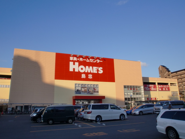 Home center. Shimachu Co., Ltd. Holmes Tsurumi store up (home improvement) 962m