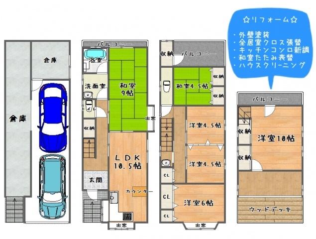 Floor plan. 26,800,000 yen, 6LDK, Land area 69.54 sq m , Building area 164.93 sq m
