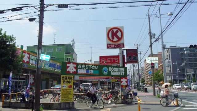 Other. Circle K Sekime 1-chome A 5-minute walk