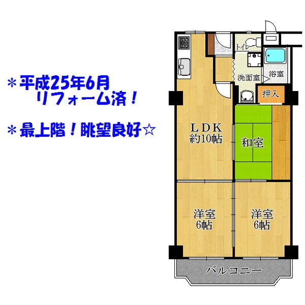Floor plan. 3LDK, Price 11.8 million yen, Occupied area 60.37 sq m , Balcony area 8 sq m