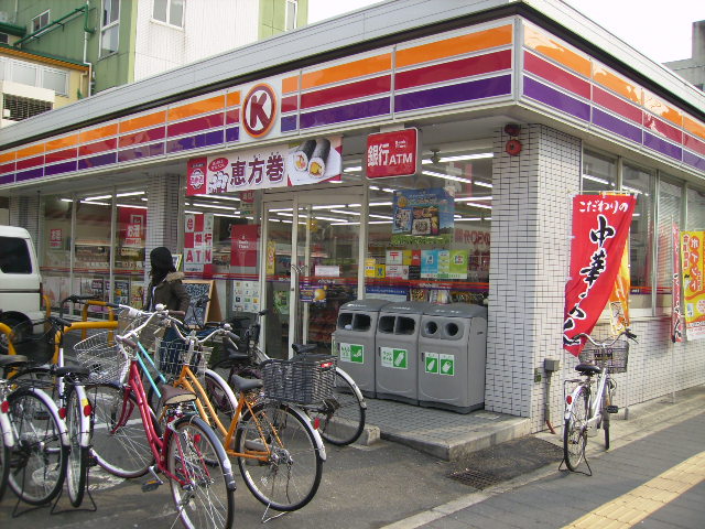 Convenience store. Circle K Sekime chome store up (convenience store) 155m
