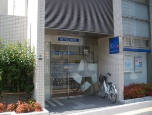 Bank. Settsu water capital Bank until the (bank) 420m
