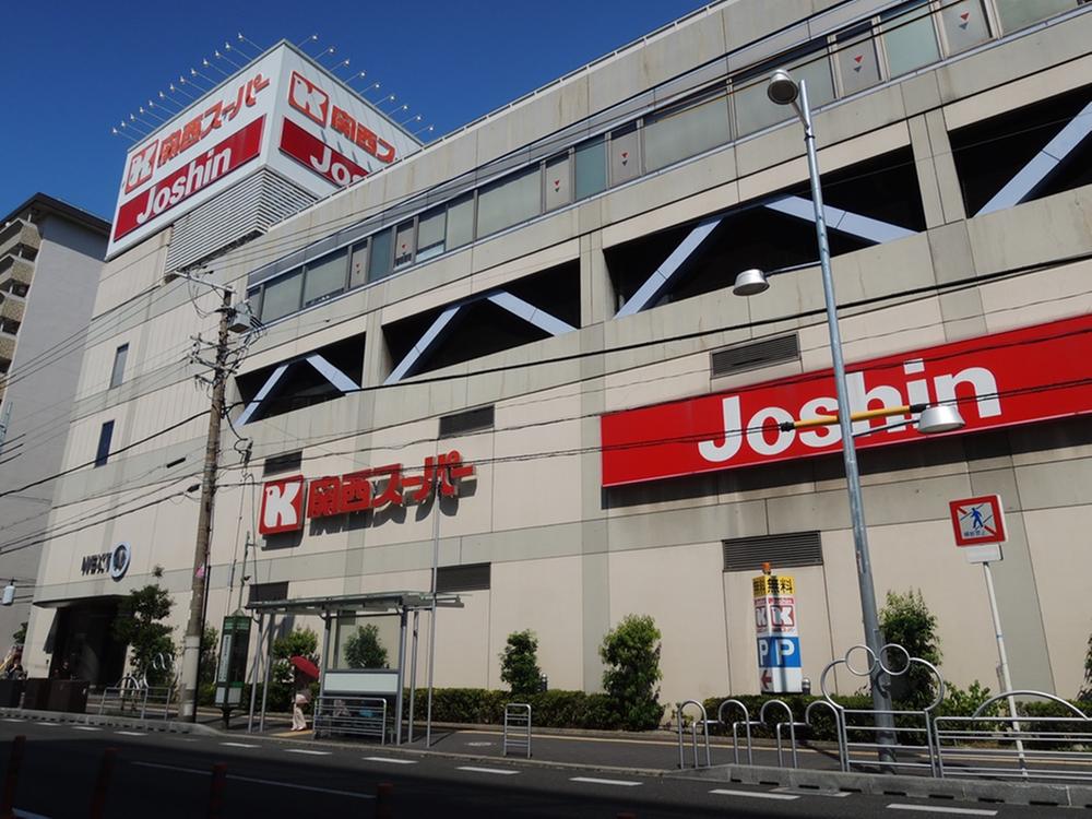 Supermarket. 549m to the Kansai Super Gamo shop