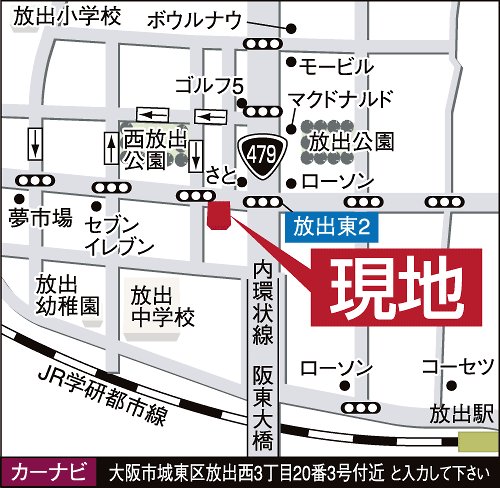 Local guide map. A 7-minute walk to release elementary school, Happy living environment in child-rearing families aligned familiar educational facilities and a 2-minute walk to the release junior high school. Local guide map