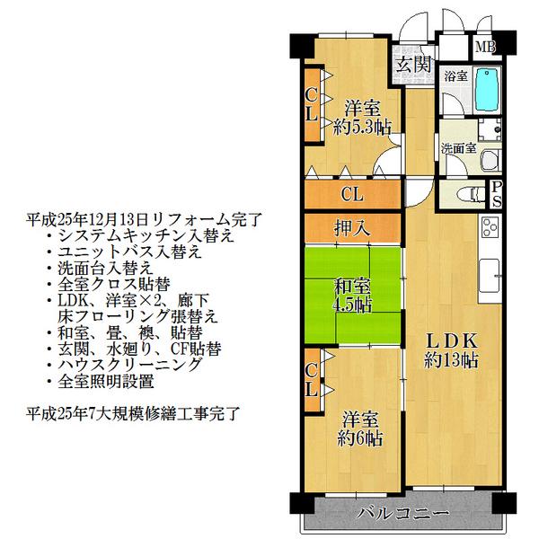 Floor plan. 3LDK, Price 13.8 million yen, Occupied area 64.31 sq m , Balcony area 6.54 sq m