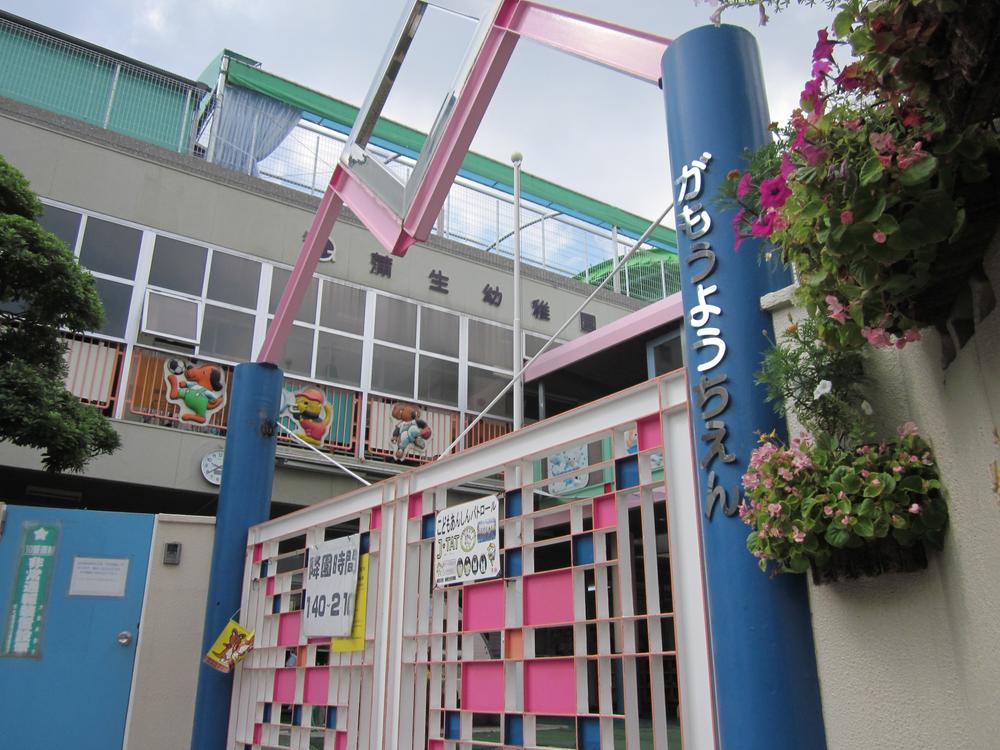 kindergarten ・ Nursery. Gamo 80m to kindergarten