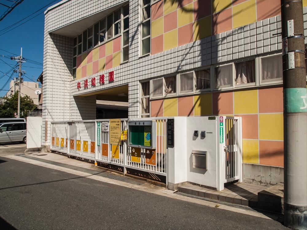 kindergarten ・ Nursery. Nakahama 220m walk about 4 minutes until kindergarten. There is a kindergarten in the immediate location of the house, Since the drop off and pick up is likely to have been and will be pleased to mom and dad "healthy health", "rich sentiment," "vivid and autonomy" and "good intelligence" to the educational goals. 