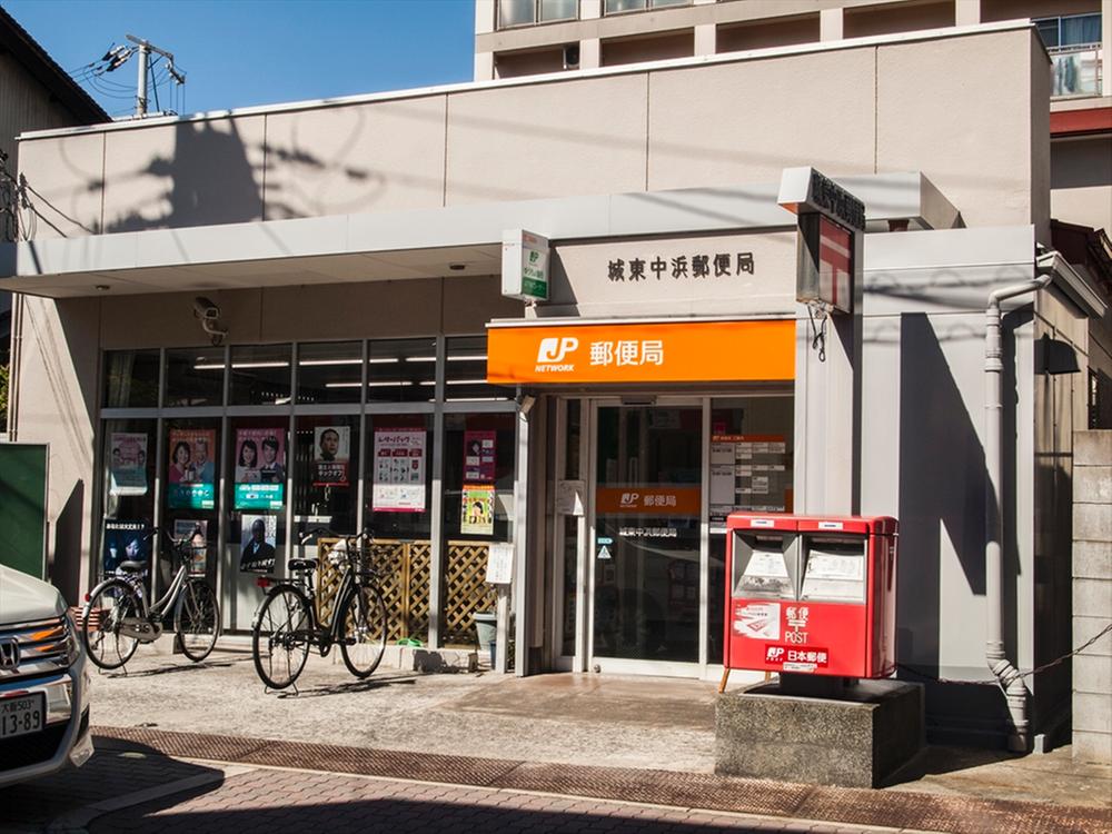 post office. Joto-ku Nakahama 400m 5 minute walk to the post office. Since the house of the doorstep, Mail window and savings window, Insurance office, Post office ATM is aligned is very helpful. 