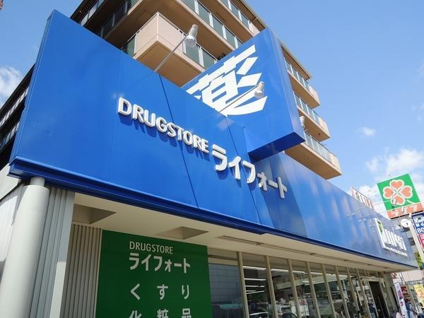 Other. Drugstore Raifoto Fukaebashi to the store 632m 8 min. Walk