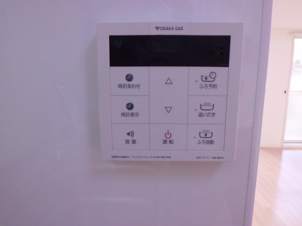 Other. With reheating function!