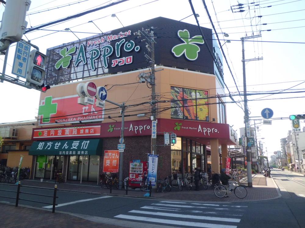 Other local. Super Appro