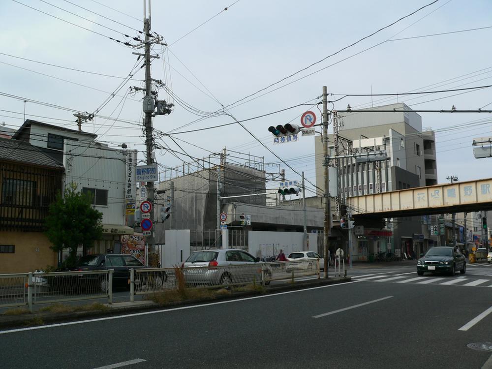 station. JR katamachi line Shigino Station