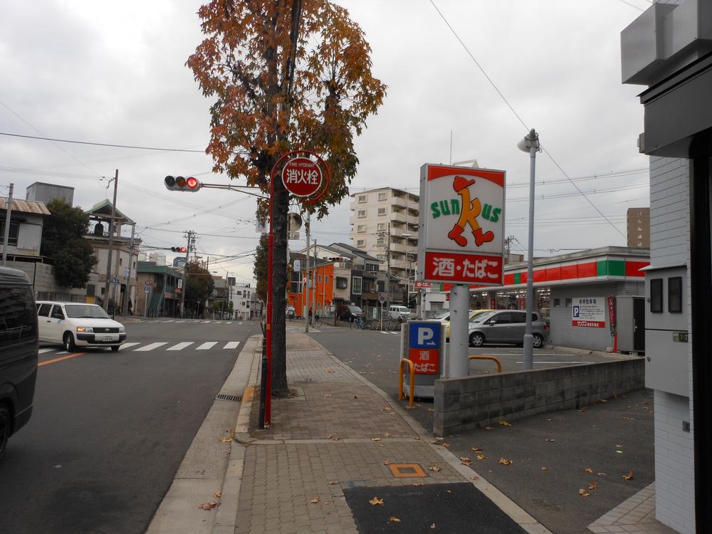 Other local. Convenience store Sunkus
