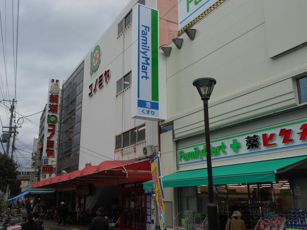 Other local. Super Konomiya