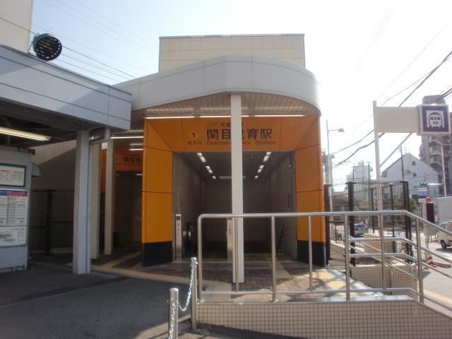 Other.  ■ Subway Imazato muscle line Sekime growth Station About 580m 9 minute walk
