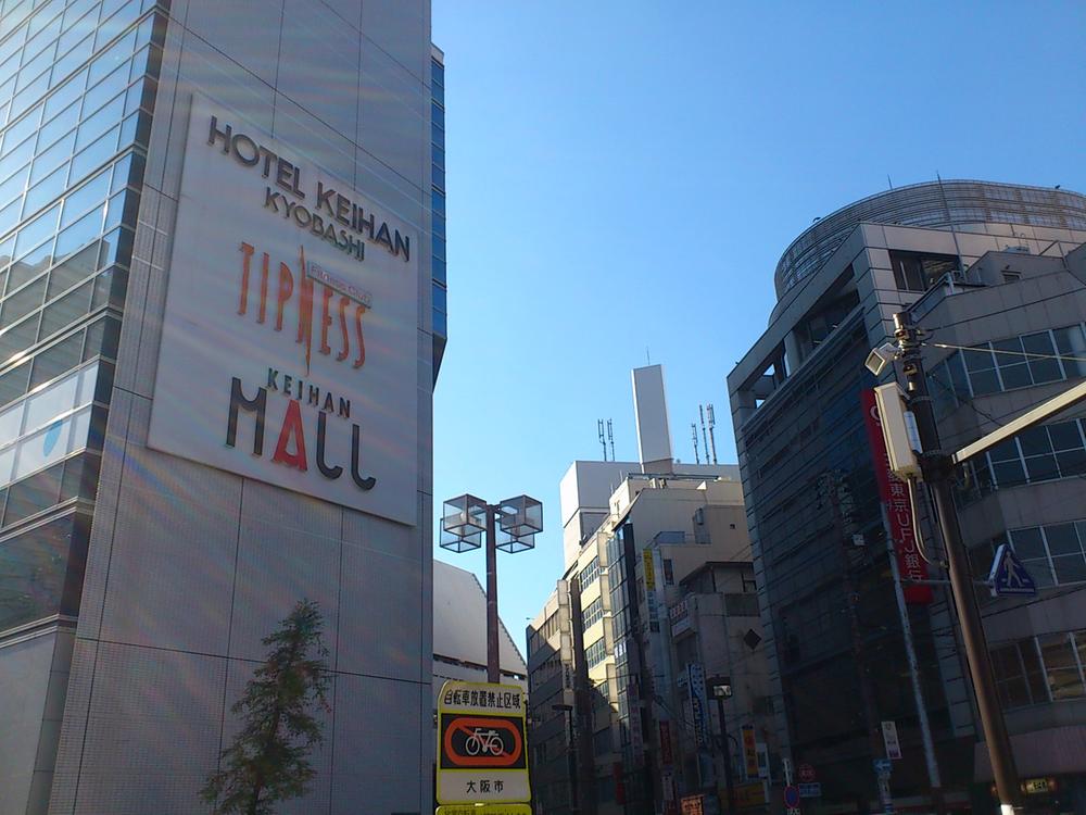 Other. Shopping in the Keihan Mall is also within walking distance