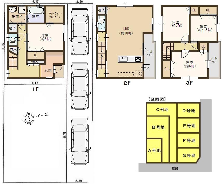 Floor plan. (B No. land), Price 33,800,000 yen, 4LDK, Land area 94.6 sq m , Building area 112.6 sq m