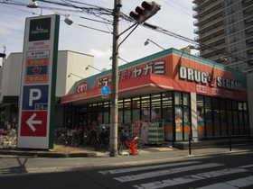 Drug store. Drag Segami until Sekime shop 276m
