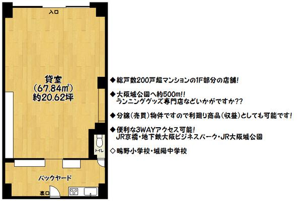 Floor plan. Price 12.8 million yen, Occupied area 67.84 sq m floor plan