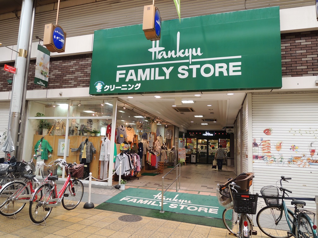 Supermarket. 740m to Hankyu family store Kyobashi store (Super)