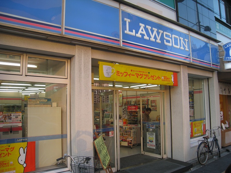 Convenience store. Lawson Gamo 4-chome up (convenience store) 223m