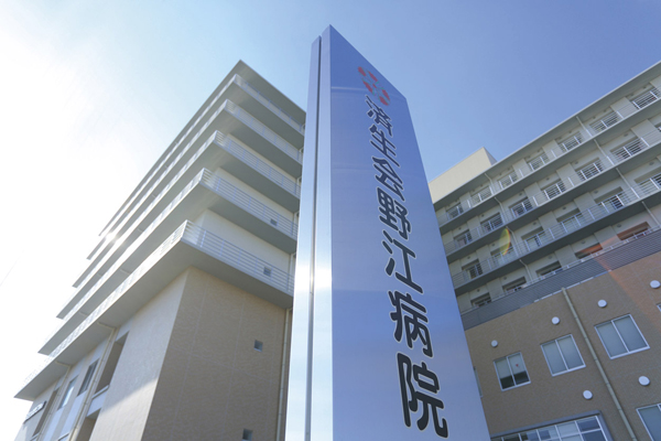 Surrounding environment. Social welfare corporation Onshizaidan Osaka Saiseikai Noe Hospital (General) (8-minute walk ・ About 630m)