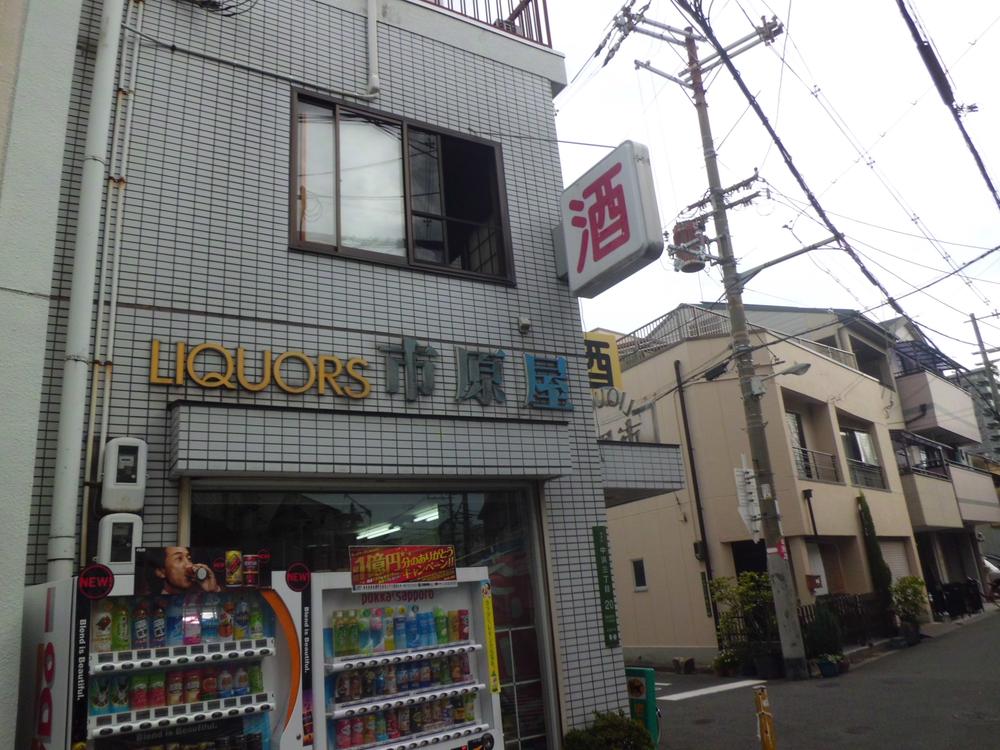 Other local. Liqueur shop