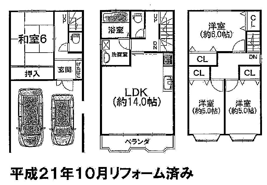 Floor plan. 28,300,000 yen, 4LDK, Land area 61.7 sq m , Building area 90.99 sq m