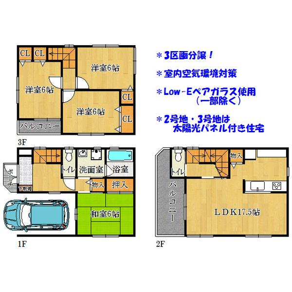 Floor plan. 30,800,000 yen, 4LDK, Land area 64.8 sq m , Building area 113.68 sq m