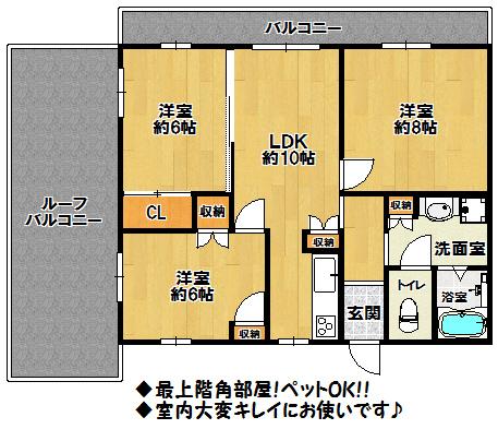 Floor plan. 3LDK, Price 19,800,000 yen, Footprint 69.3 sq m