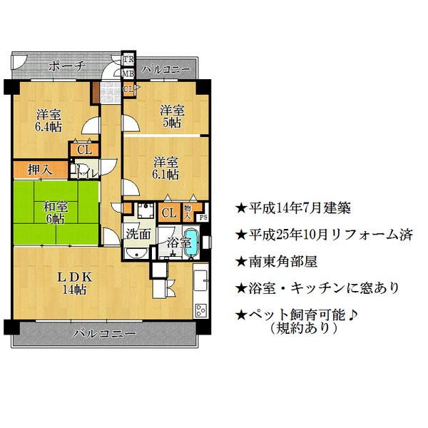 Floor plan. 4LDK, Price 28.8 million yen, Occupied area 80.36 sq m , Balcony area 13.05 sq m