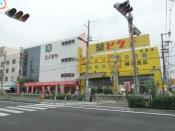 Supermarket. 510m to Super Konomiya