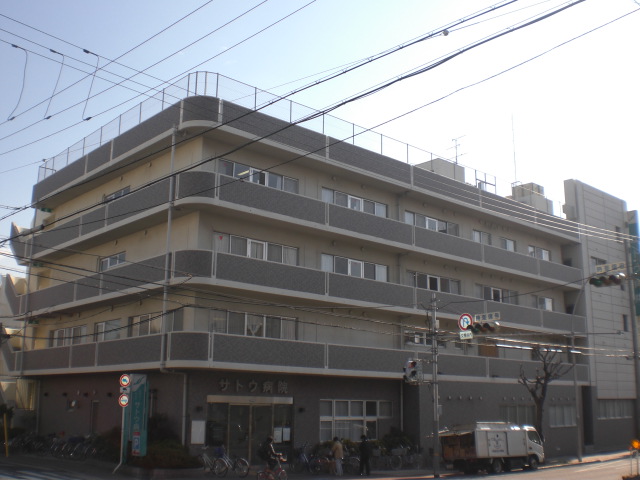 Hospital. 612m until the medical corporation Arimitsukai Sato Hospital (Hospital)