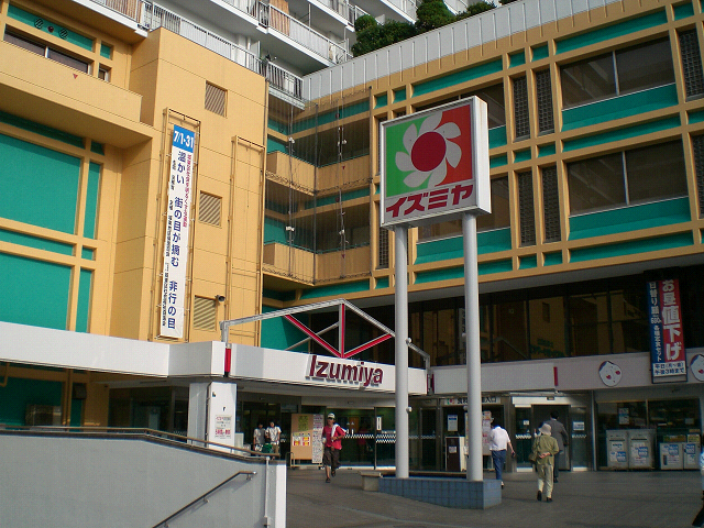 Shopping centre. Izumiya Imafuku family Town 373m until the (shopping center)
