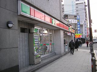 Convenience store. 0m to Sunkus Imafukuhigashi store (convenience store)