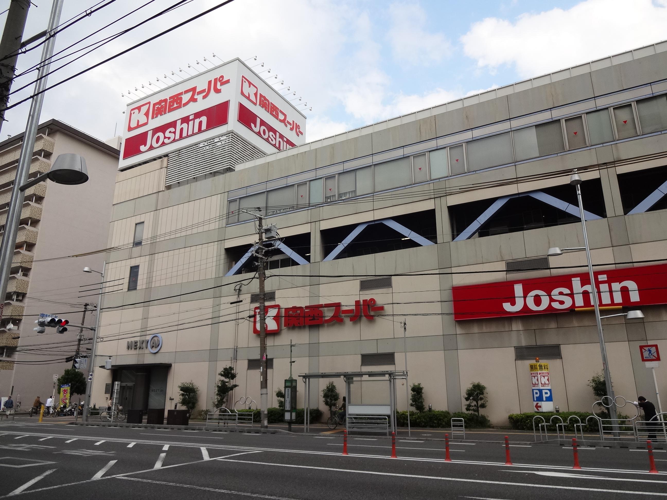 Supermarket. 296m to the Kansai Super Gamo store (Super)