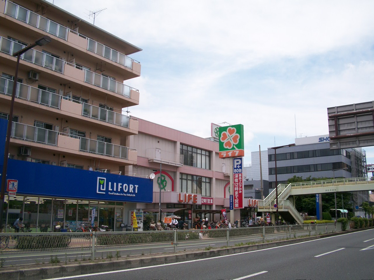 Supermarket. 301m up to life Fukaebashi store (Super)
