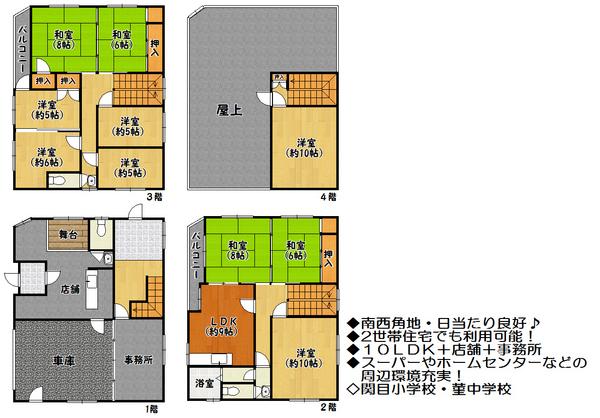 Floor plan. 80 million yen, 9LDK, Land area 113.38 sq m , Building area 309.33 sq m floor plan