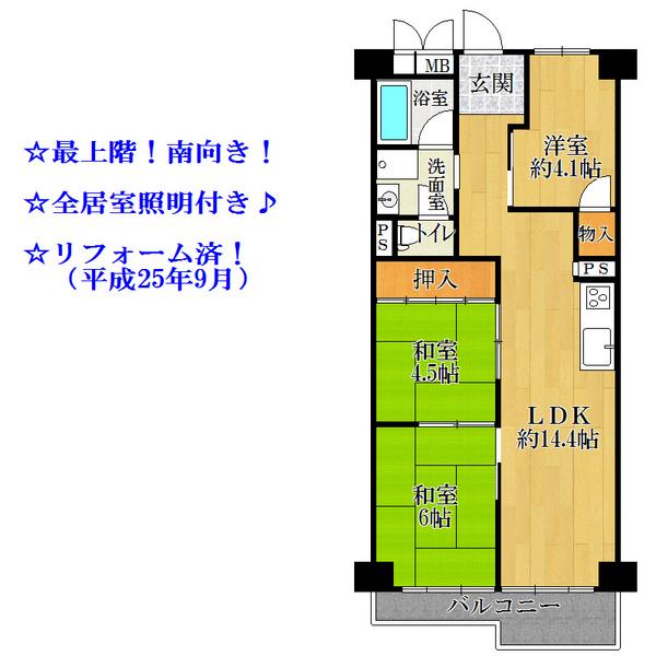 Floor plan. 3LDK, Price 10.6 million yen, Occupied area 60.77 sq m , Balcony area 5.8 sq m