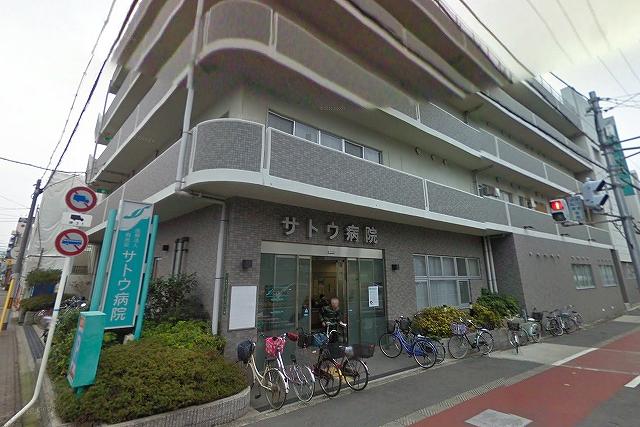 Hospital. 377m until the medical corporation Arimitsukai Sato hospital