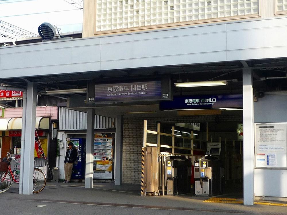 Other. Keihan Sekime Station within a 10-minute walk! It is connected to the subway, Convenient!