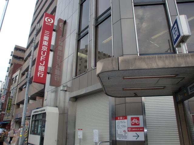 Other. Bank of Tokyo-Mitsubishi UFJ, Ltd. About 450m 6 mins
