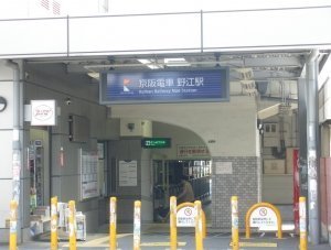 Other. 450m to Keihan Noe Station (Other)