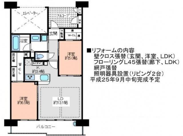 Floor plan. 2LDK, Price 26.5 million yen, Occupied area 65.19 sq m   ◆ In the living-dining contains floor heating