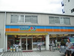 Convenience store. 244m up to 99 shops (convenience store)